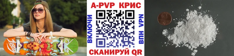 ссылка на мегу как зайти  Монино  A PVP Crystall 