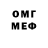 Метамфетамин мет Lokinho