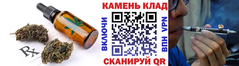 Cannafood марихуана Монино