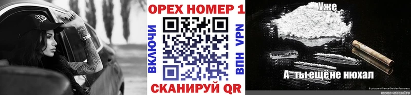 omg ссылка  Монино  Cocaine Перу 