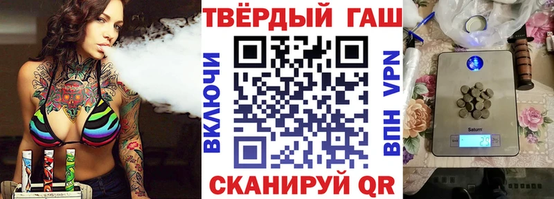 ГАШИШ Cannabis  Монино 