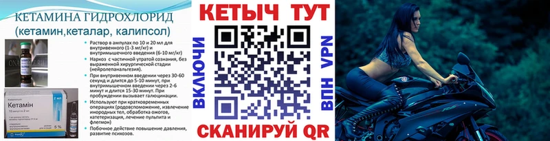 наркота  Монино  КЕТАМИН VHQ 