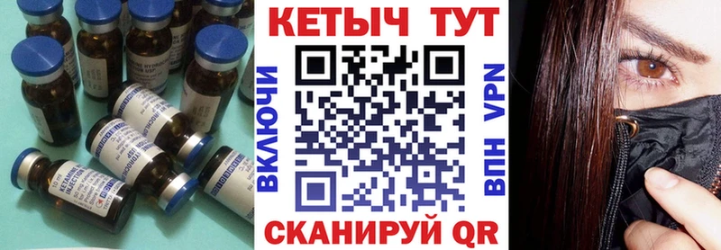 КЕТАМИН VHQ Монино