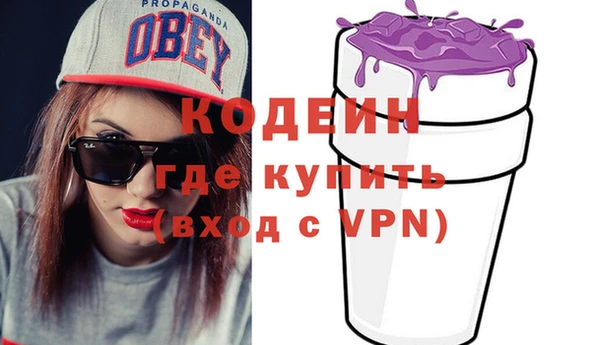 ALPHA-PVP Протвино