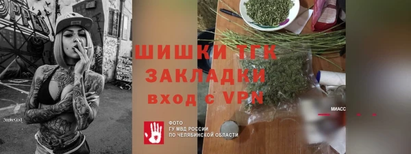 экстази Пролетарск