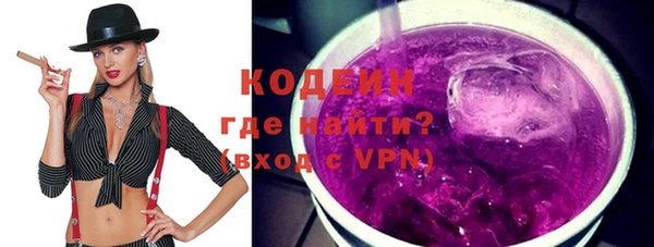 мдма Видное