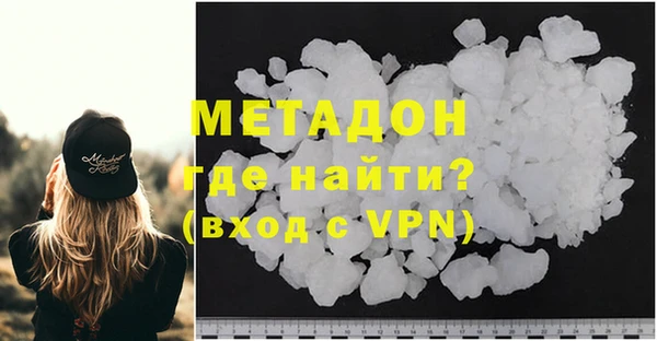 ALPHA-PVP Протвино