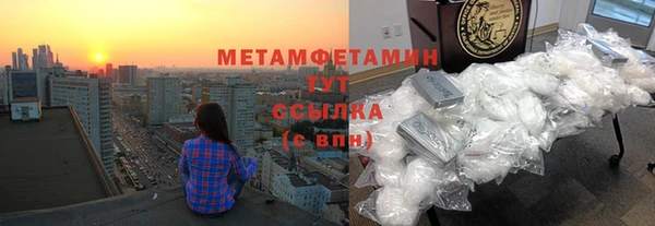 герыч Покров