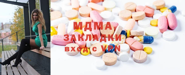 стафф Приозерск