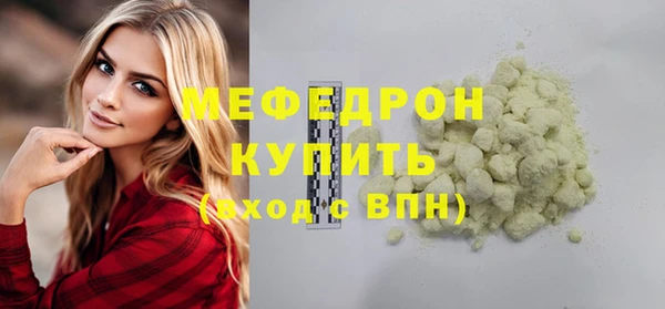 МДПВ Покровск