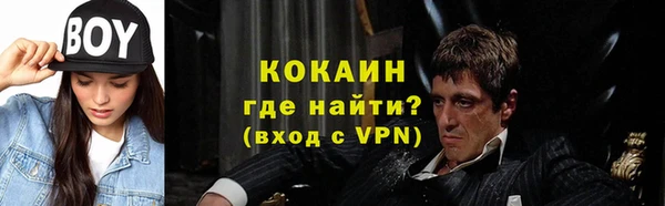 герыч Покров