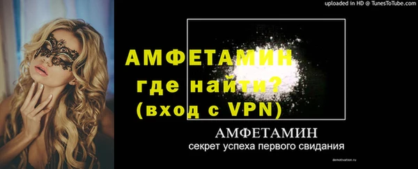 MDMA Premium VHQ Покачи