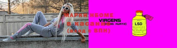 стафф Приозерск