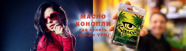 бошки Воткинск