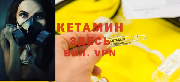MDMA Premium VHQ Покачи
