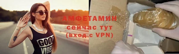 MDMA Premium VHQ Покачи