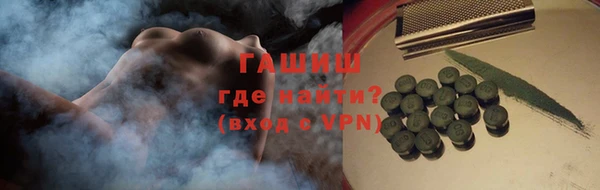 амфетамин Весьегонск