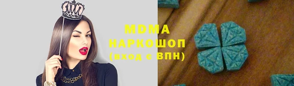 герыч Покров