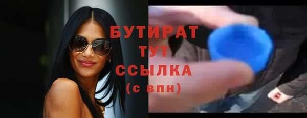 экстази Пролетарск