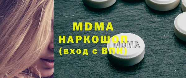 экстази Пролетарск