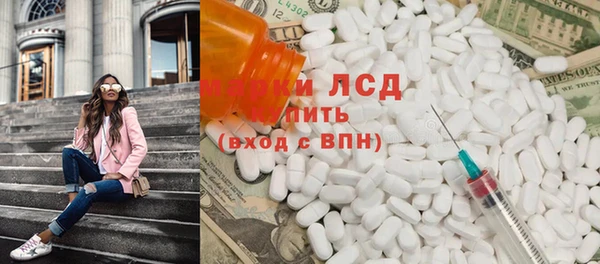 стафф Приозерск