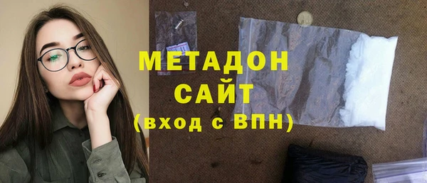 MDMA Premium VHQ Покачи
