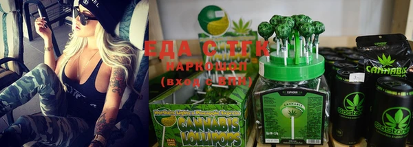 экстази Пролетарск