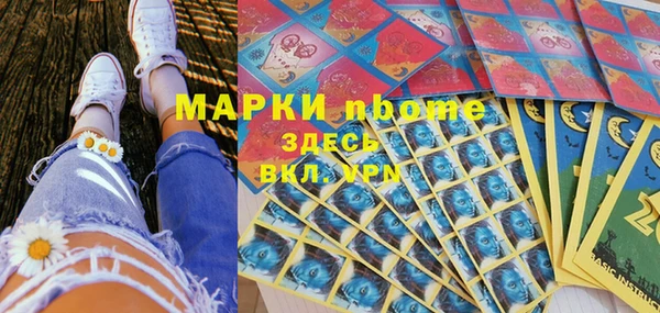 экстази Пролетарск
