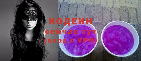 герыч Покров