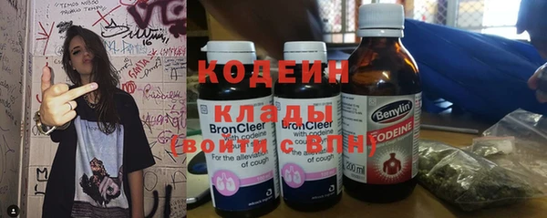 амфетамин Весьегонск