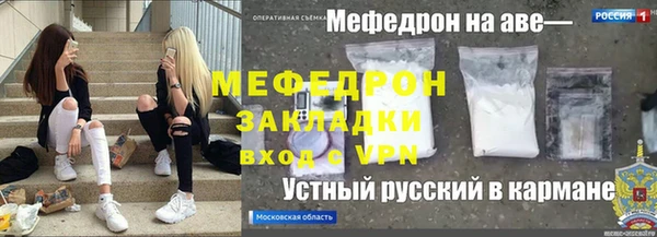экстази Пролетарск