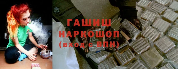 ALPHA-PVP Протвино