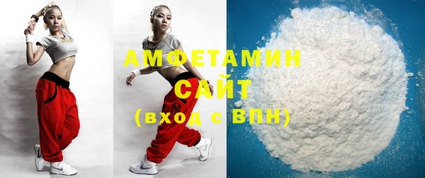 MDMA Premium VHQ Покачи