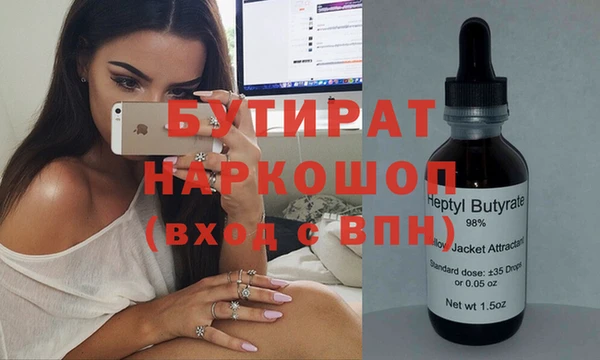 стафф Приозерск