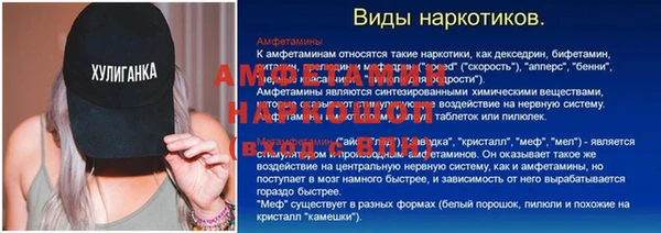 MDMA Premium VHQ Покачи