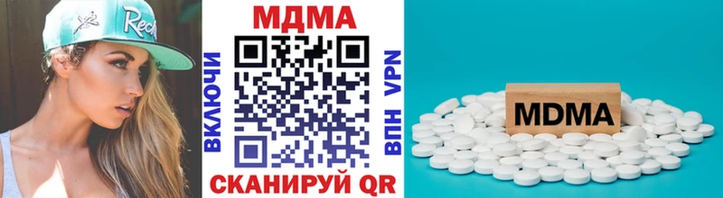 MDMA кристаллы  Монино 