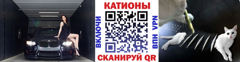 МЯУ-МЯУ VHQ  ОМГ ОМГ онион  Монино 
