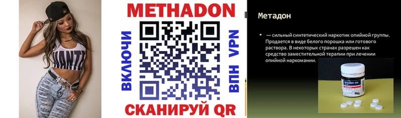 blacksprut ONION Монино Метадон VHQ