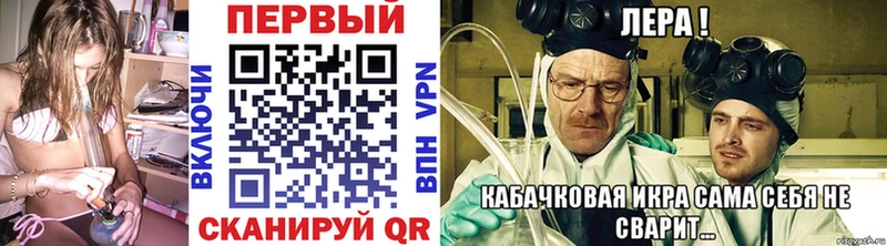 Метамфетамин Methamphetamine  наркотики  Монино 